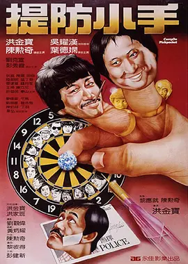 简繁英字幕