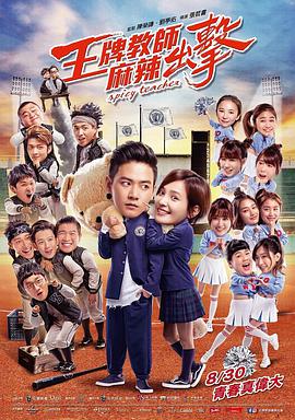 高清蓝光在线观看