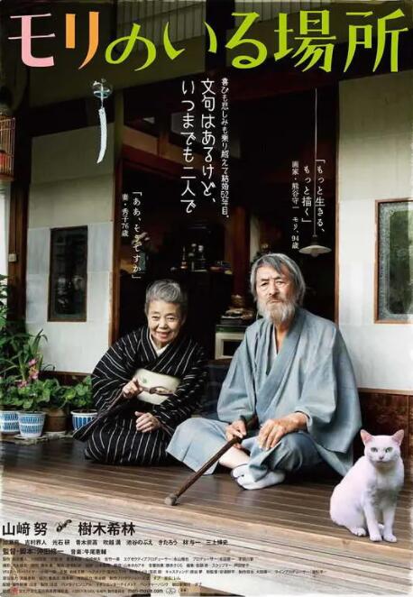 免费高清在线观看