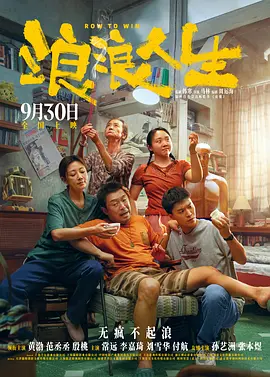 全集免费观看超清