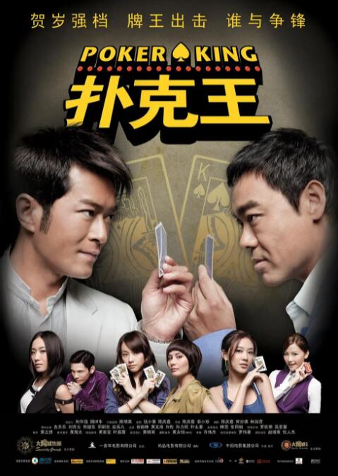 中传教授这样说2026-01-23 电影《飞行家》首映，蒋奇明解读三次飞行心情2026-01-17 《飞行家》终极预告 蒋奇明携火箭上天再飞一次2026-01-12 “飞行痴人”蒋奇明尽显神通！