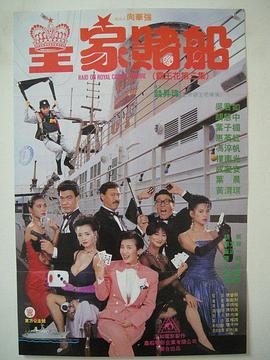 《甜咸之间》发布角色剧照 电影《甜咸之间》正在热映！