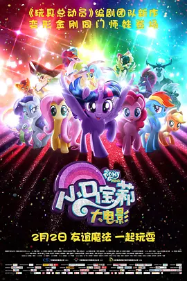 《像这样的小事》由蒂姆·米兰特斯执导，基里安·墨菲主演并监制，艾琳·沃尔什、米歇尔·费尔利、艾米丽·沃森、塞伦·希德等主演，将于11月1日率先在英国和爱尔兰上映，随后于11月8日在北美上映。