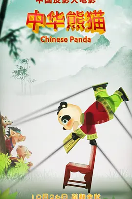蓝光原盘在线观看