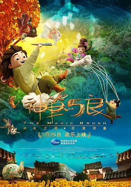 高清立体3D
