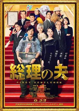 中文字幕未删减版在线观看