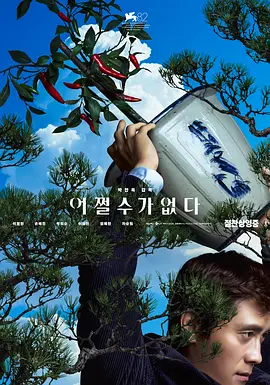 最近国语在线观看