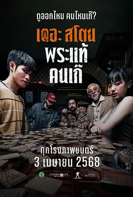 《明日边缘》曝剧照 阿汤哥戎装上阵战无止境 2014-05-23 即将上映的科幻大片《明日边缘》于近日再次曝光的一组剧照。
