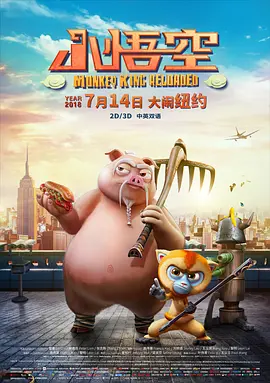 超清HD高清在线观看