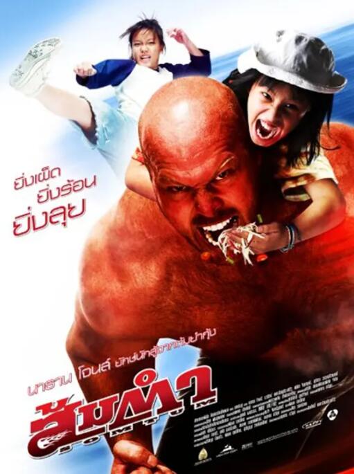 DVD无删减90分钟观看
