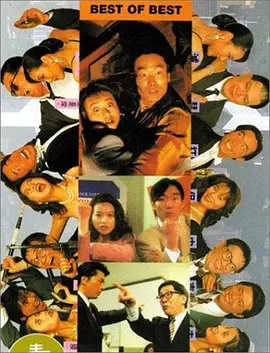 中文字幕在线手机播放