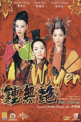 完结完整版观看