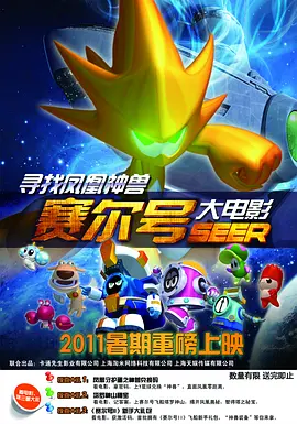中文字幕未删减版在线观看
