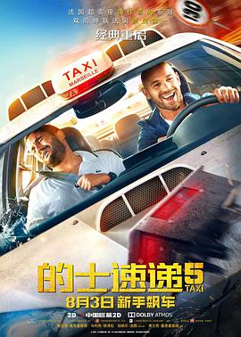 超清HD高清在线观看