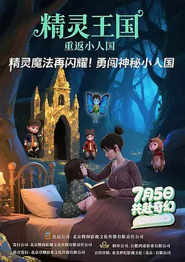 1080P未删减版在线观看