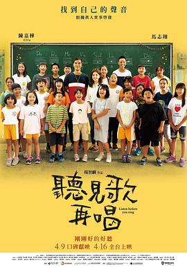 超清在线观看