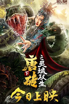 DVD无删减90分钟观看