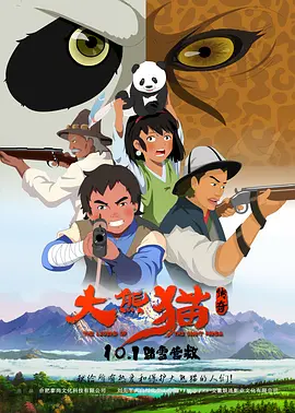 1080P未删减版在线观看