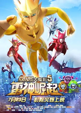 无删减版在线观看