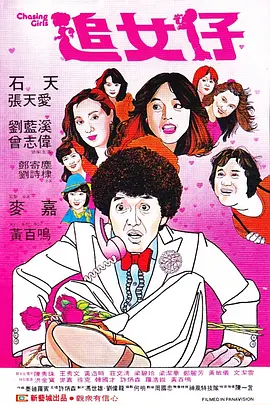 手机在线观看