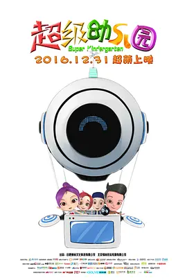 简繁英字幕