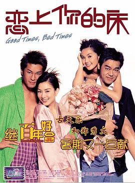 梅格（艾玛·沃森 饰）美丽端庄，渴望爱情与婚姻；