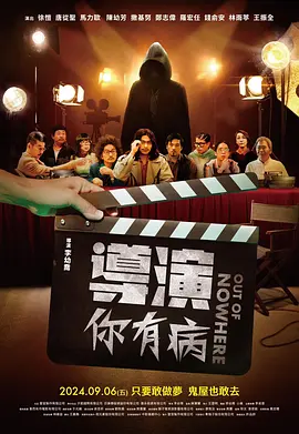 清晰在线播放观看