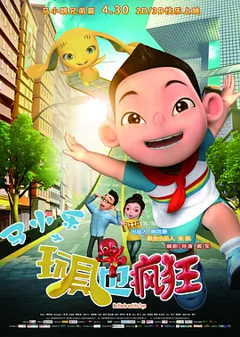 2026春节档的最大赢家是？