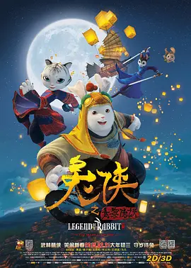 DVD高清完整版