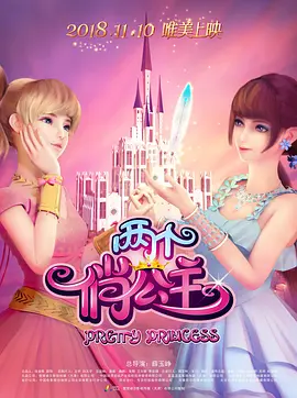 免费高清在线观看