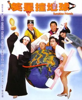 BD国语高清完整版