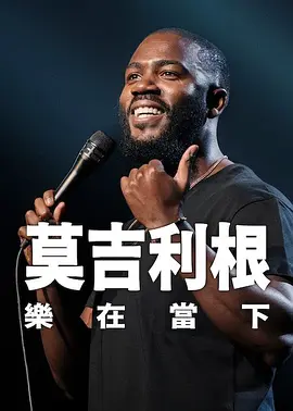 1080HD高清在线观看