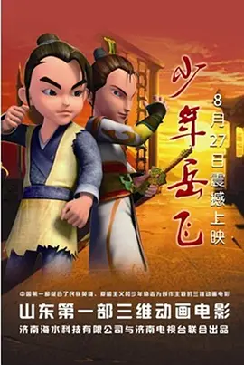 1080P高清完整版播放
