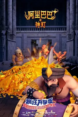 巴基斯坦驻华大使莫因·哈克、中国电影合作制片公司经理刘春等领导嘉宾莅临现场并致词。