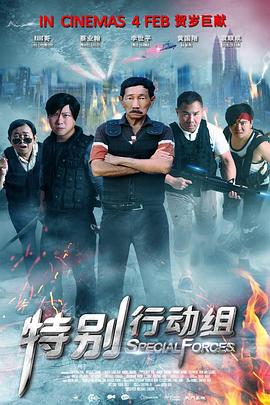 全集在线观看