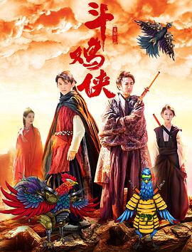 高清版在线观看