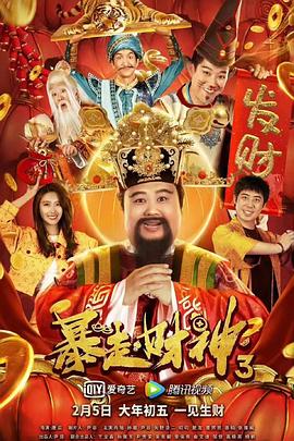 完结完整版观看