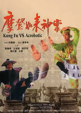 HD未删减电影