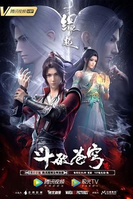 DVD无删减90分钟观看