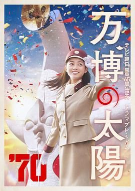 目前，两人同居在桥本环奈购买的价值3亿日元的公寓中。