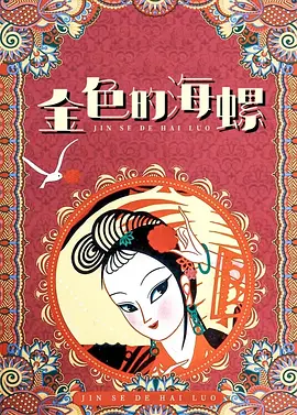 清晰在线播放观看