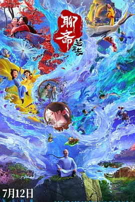 杜比视界