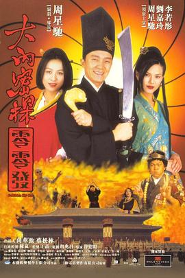 免费高清在线观看