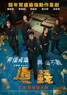 2026-03-12 三月观影指南，那些在银幕上发光的她们！