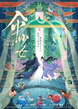 DVD无删减90分钟观看