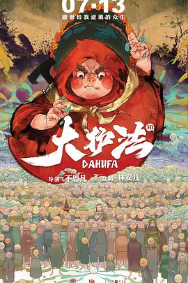 未删减电影