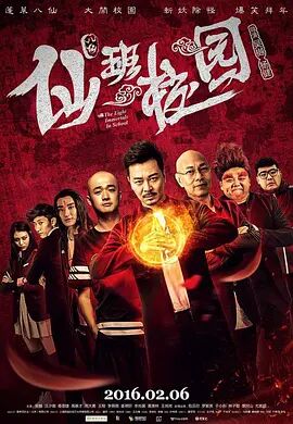 BD国语电影免费在线
