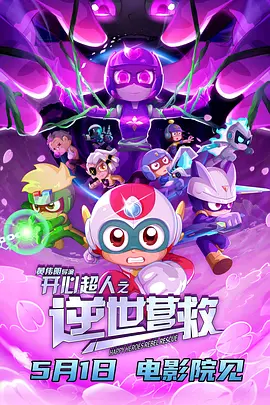 最近国语在线观看