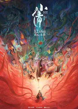 粤语版