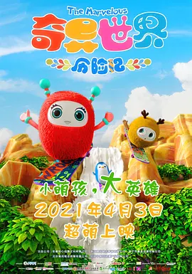 BD国语全集免费观看